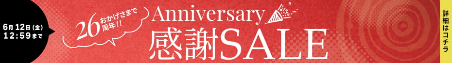 周年セール会場