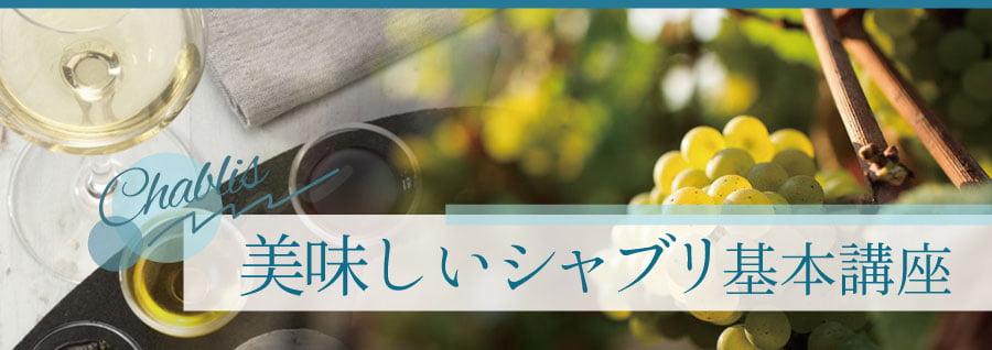 知ってるようで知らないオーストラリアワインの魅力『豪飲グ(Going) to オーストラリア』