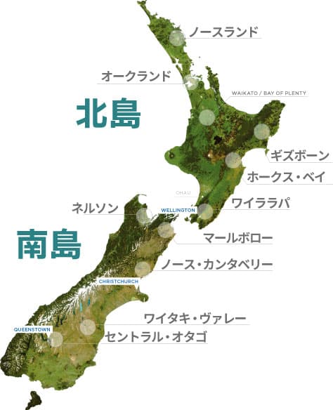 ニュージーランドのワイン産地地図