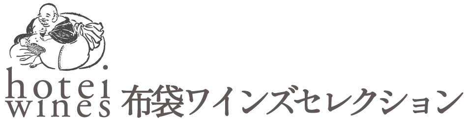 布袋ワインズ