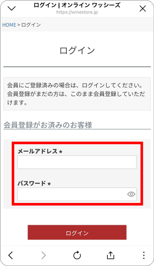 スマートフォン操作画面03