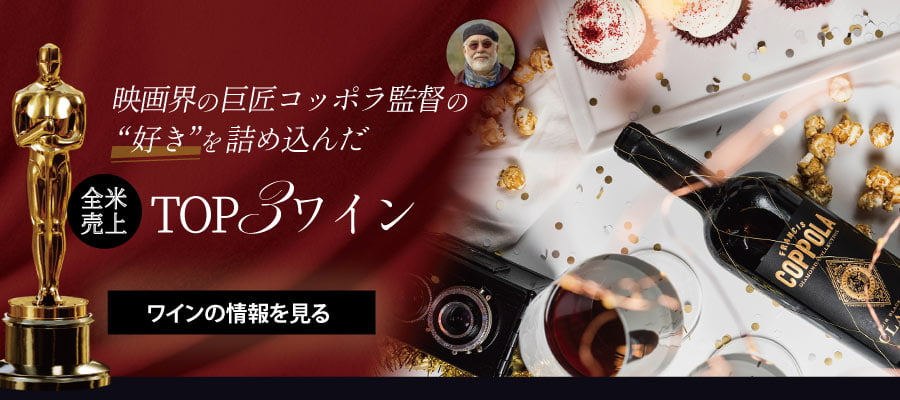 フランシスコッポラ