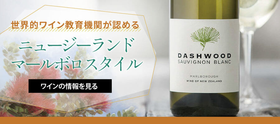 ダッシュウッド