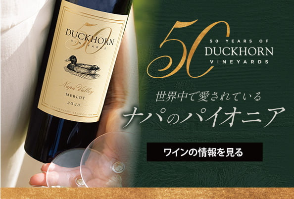 【早い者勝ち】白ワイン カルフォルニアワイン メナージュ ギフト 贈答用 モルレ シャルドネ マ プリンセス 2021 生産者蔵出し Morlet Family