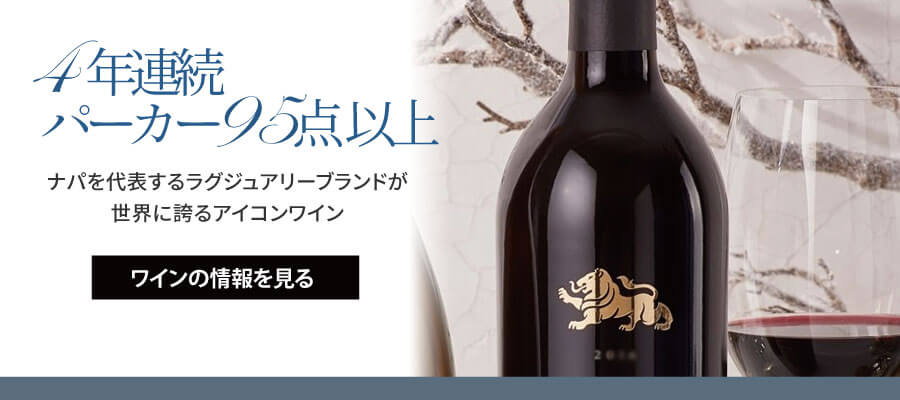 ヘス・コレクション