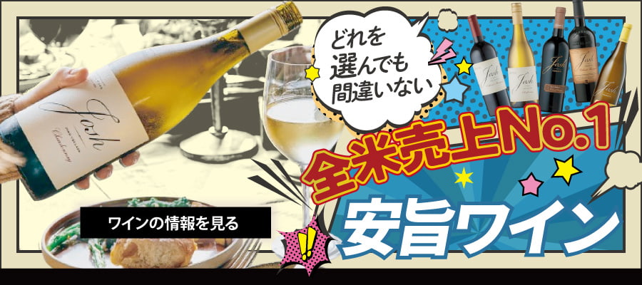 ジョッシュ・セラーズ