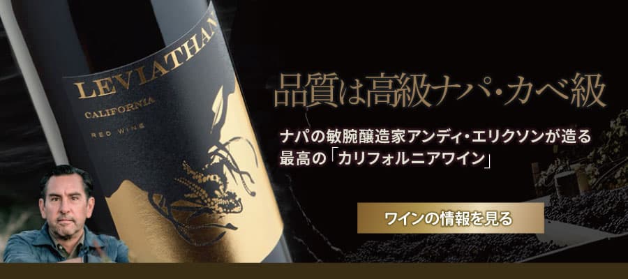 リヴァイアサン