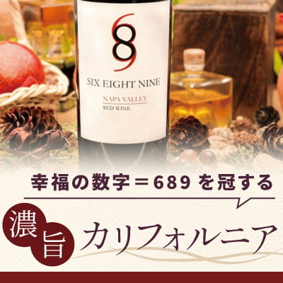 正規品】【木箱入り】 サロン ギフト ボックス [2015]の商品詳細
