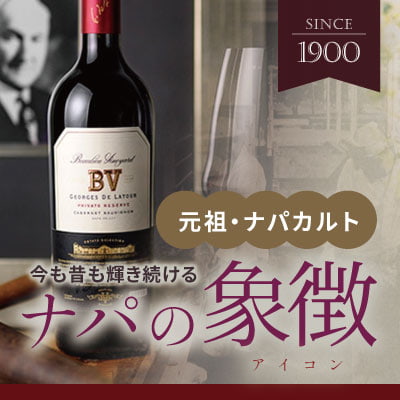 第2弾 ナパヴァレー高級赤ワイン4本セットの商品詳細 | ワインの通販