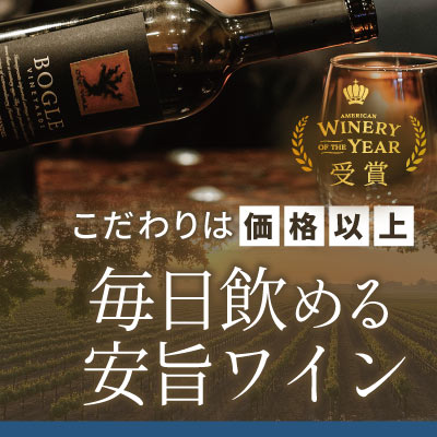 K ( ケイ ) ヴィントナーズ キング コール カベルネ シラー ストーン