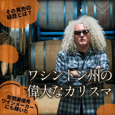 ハウス・オブ・スミス