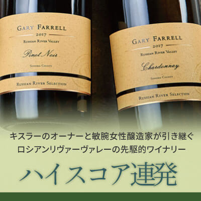 ギャリー ファレル