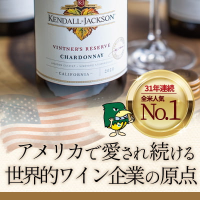 シックス エイト ナイン 689 セラーズ ホワイト ワイン ナパ ヴァレー