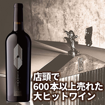 シルバー ゴースト セラーズ