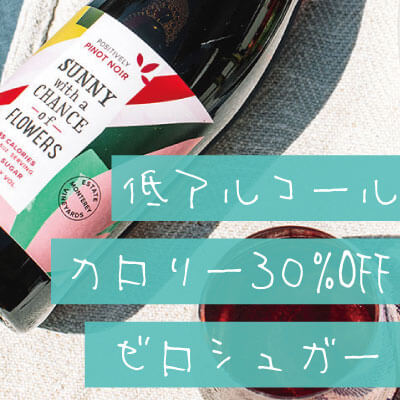 サニー ウィズ ア チャンス オブ フラワーズ