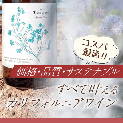 シックス エイト ナイン セラーズ マスター アンド サーバント
