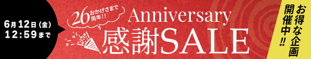 周年セール会場