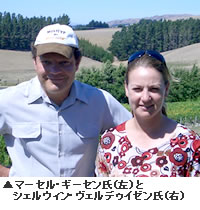 ベルヒルのオーナー