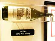 シャトー・モンテリーナ　イメージ