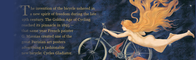 サイクルズ グラディエーター