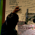 ディアバーグ　ヴィンヤード