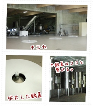 オーパスワンのグラヴィティフロー