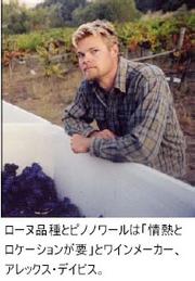 ポーター・クリーク