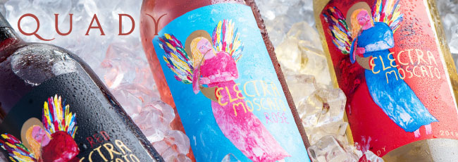 クアディーワイナリー