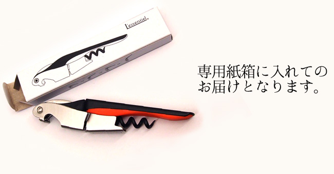 専用紙箱に入れてお届けいたします