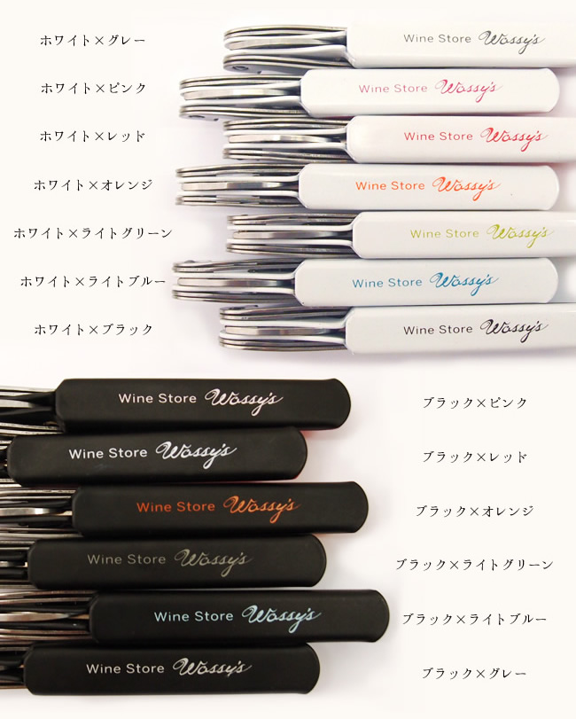 お気に入りのカラーを見つけてください