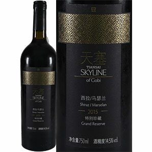 天塞 テンサイ スカイライン オブ ゴビ グランド リザーブ シラーズ