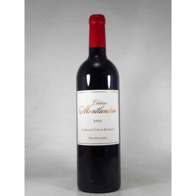 シャトー モンランドリー [2020]
