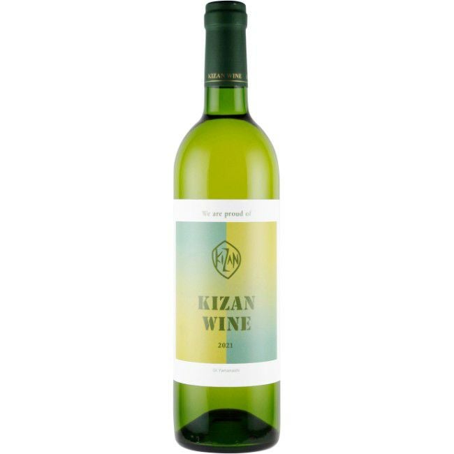機山洋酒工業株式会社 キザンワイン 白 [2023]