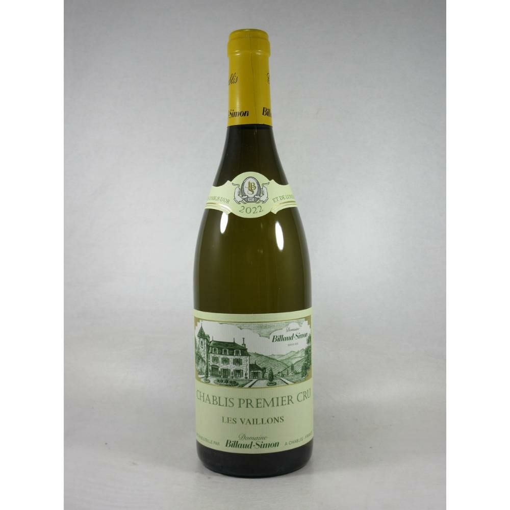 ビヨー シモン シャブリ プルミエ クリュ レ ヴァイヨン [2022]