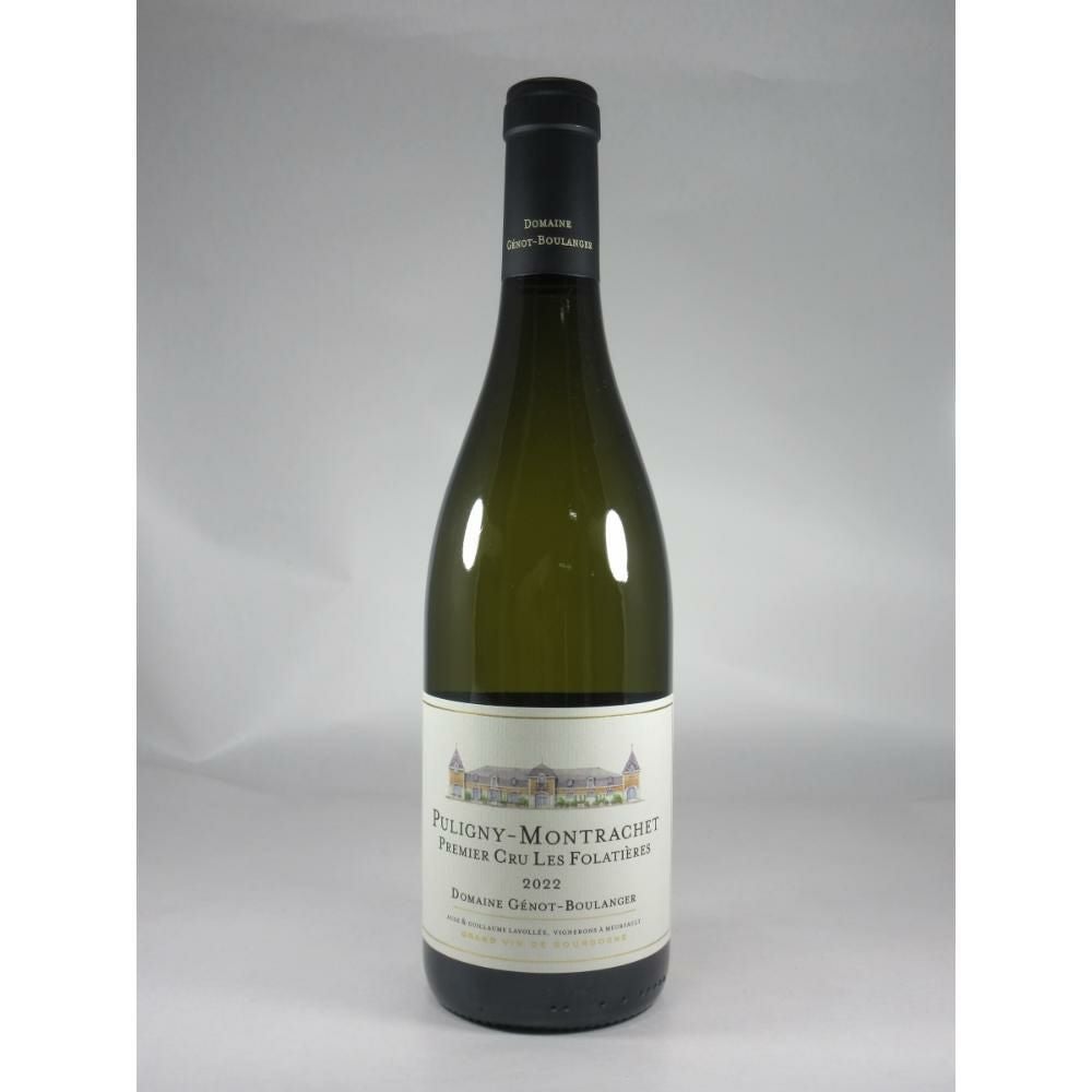 ジェノ ブーランジェール ピュリニーモンラッシェ プルミエクリュ レ フォラティエール [2022]