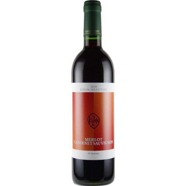 機山洋酒工業株式会社 キザン セレクション メルロ [2022]