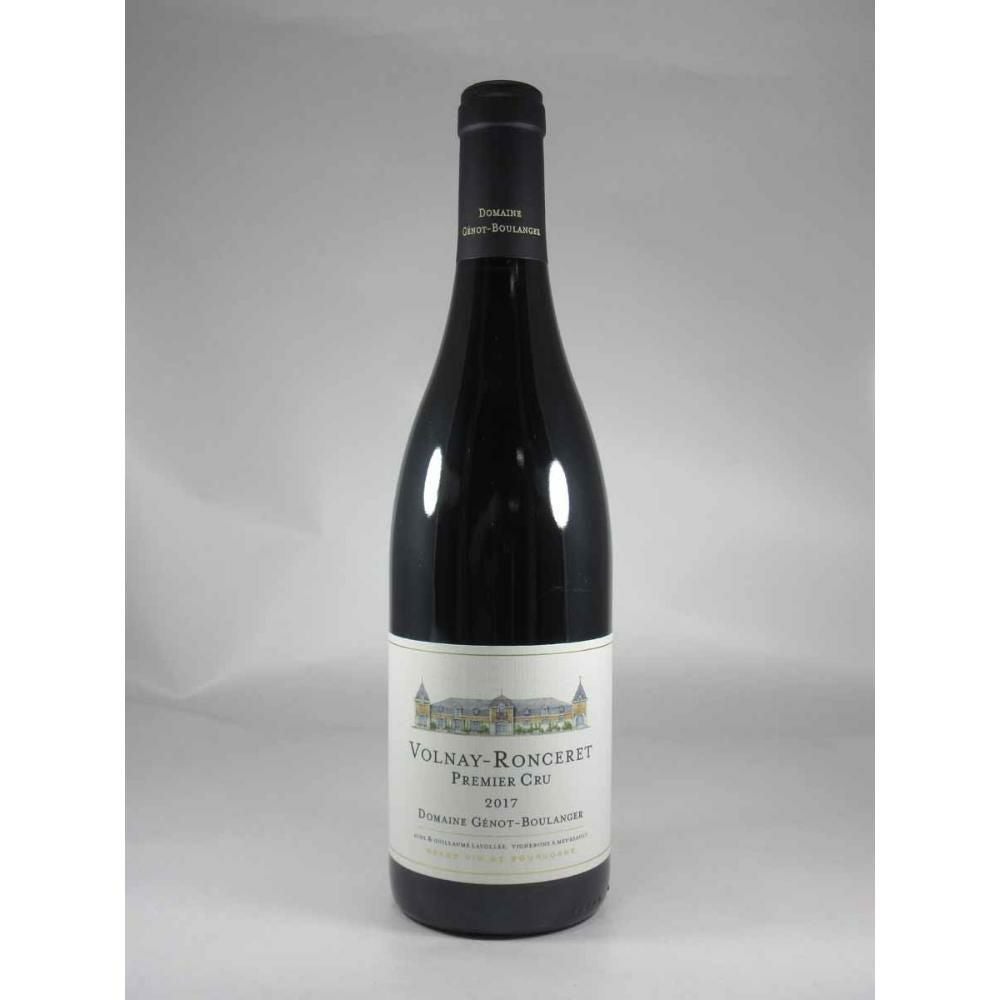 ジェノ ブーランジェール ヴォルネー プルミエ クリュ ロンスレ [2017]