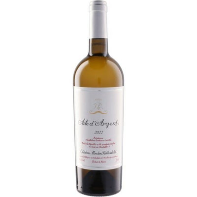 エール ダルジャン [2022]