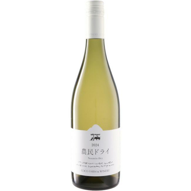有限会社ココ ファーム ワイナリー 農民ドライ [2024]
