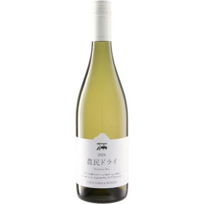 有限会社ココ ファーム ワイナリー 農民ドライ [2024]