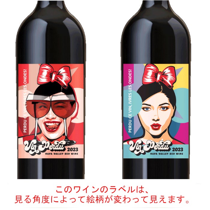 アミューズ ブーシュ ヴァン ペルデュ レッド ワイン ナパ ヴァレー [2023]